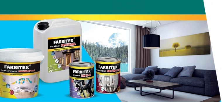 Лакокрасочные материалы Farbitex
